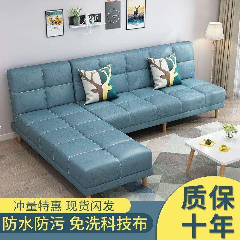 沙发客厅现代简约小户型沙发床两用可折叠布艺懒人多功能贵妃椅厂