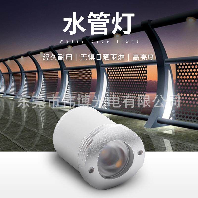 高架桥公园桥梁护栏水管灯嵌入式户外人行阶梯防水led扶手栏杆灯