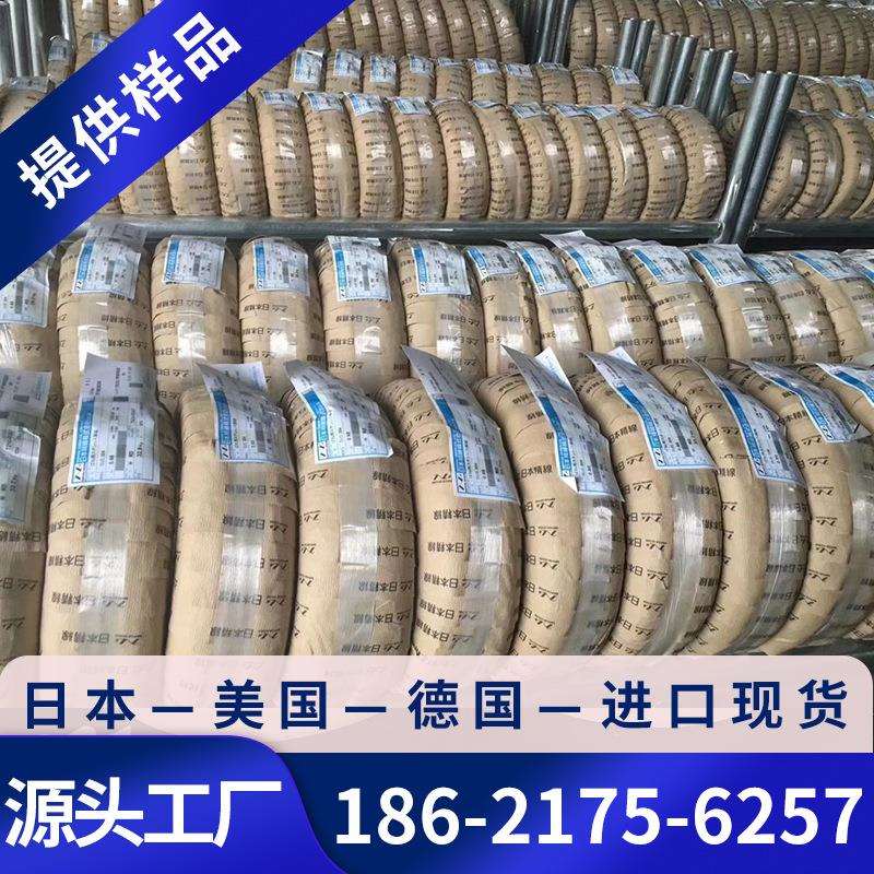 现货6J22精密电阻合金棒板管带高电阻率航空仪表精密电阻器专用料