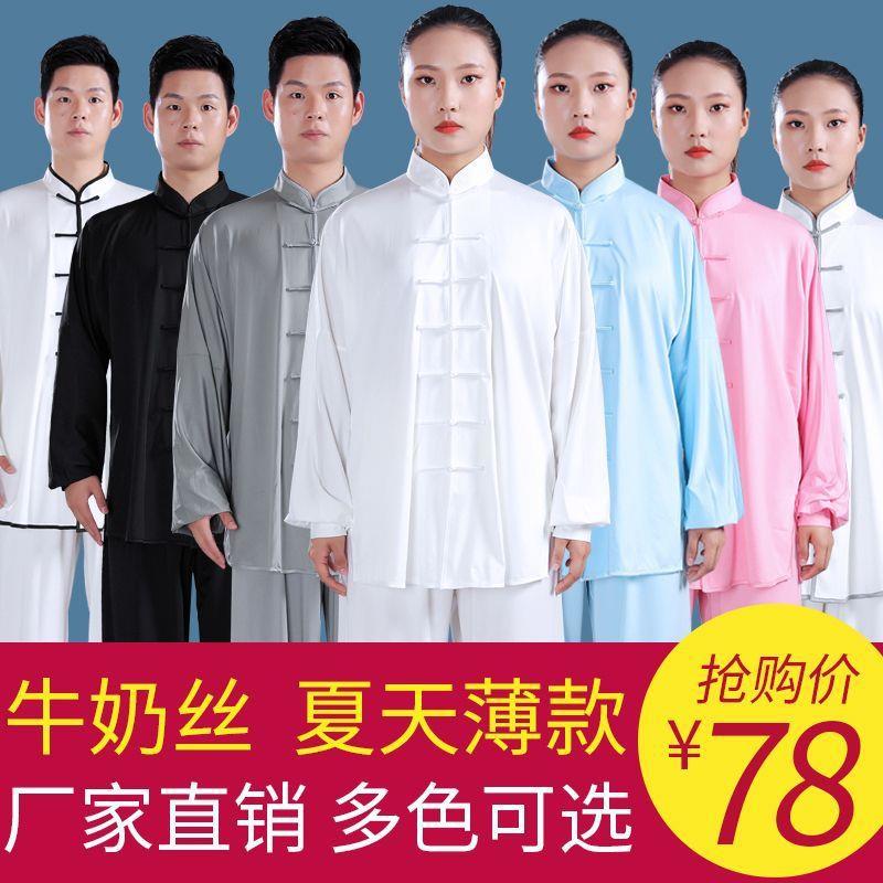 太极服女春款牛奶丝练功服男风武术服太极拳练功服套装厂贸易图片