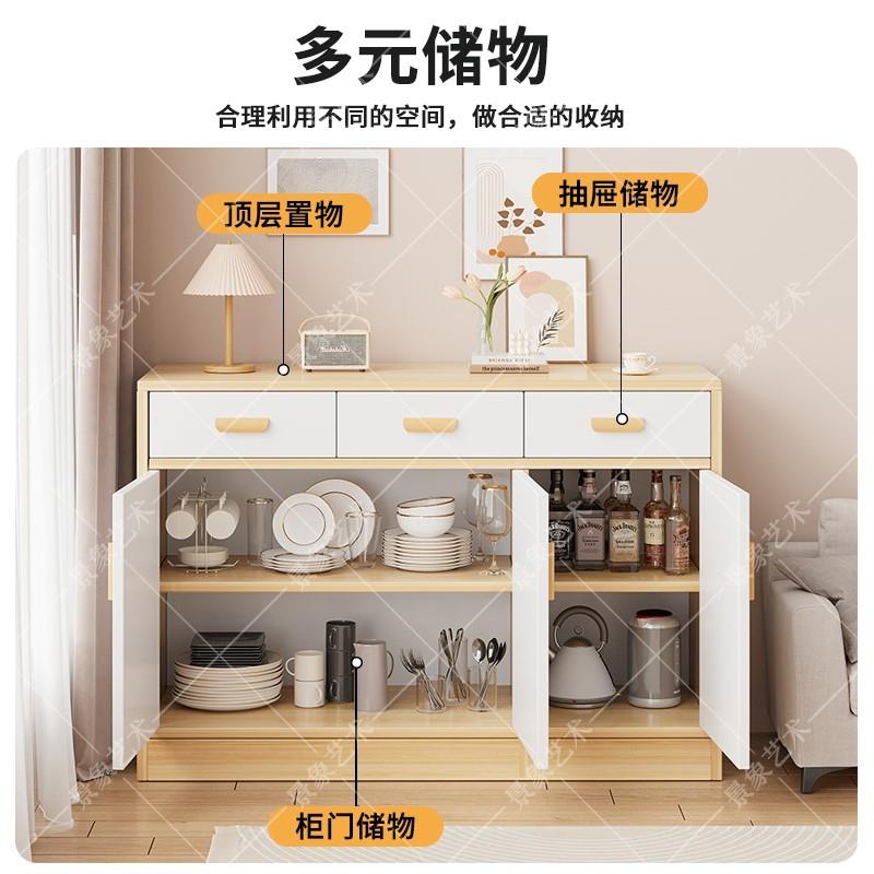 储物柜家用简约客厅靠墙多功能大容量收纳置物架餐边矮柜茶水柜