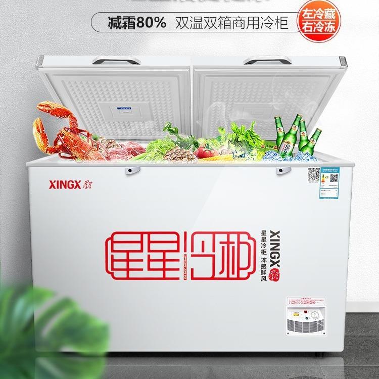 星星双温商用冷柜冰箱雪柜冰柜顶盖门保鲜饮料柜卧式雪糕柜冻肉柜