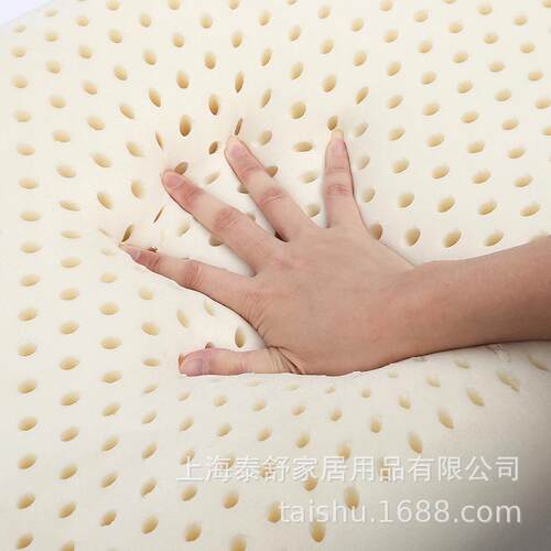 源头工厂Ecolifelatex天然乳胶枕头成人枕芯颈椎枕头平滑枕睡眠