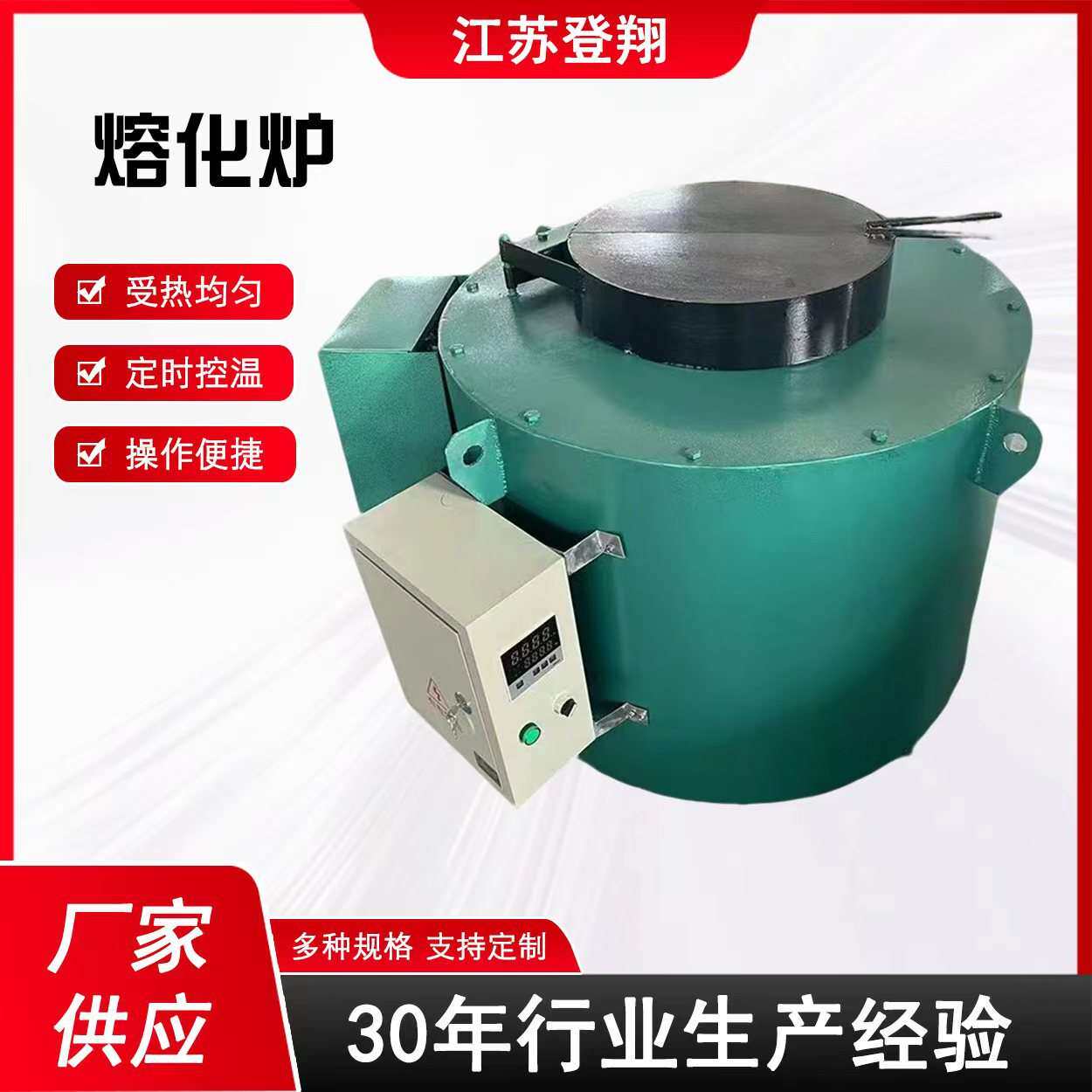 小型易拉罐废铝熔铝炉工业电阻炉热处理熔锌熔铅炉浇铸压铸熔化炉