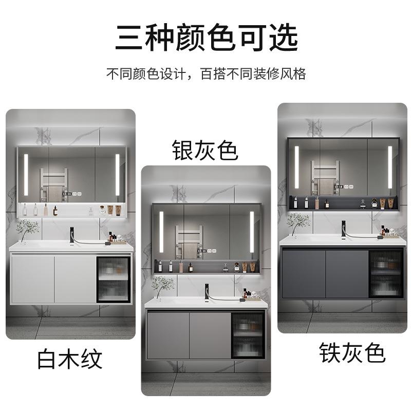 现代轻奢浴室柜组合陶瓷一体盆洗脸手台盆池卫生间智能简约洗漱台