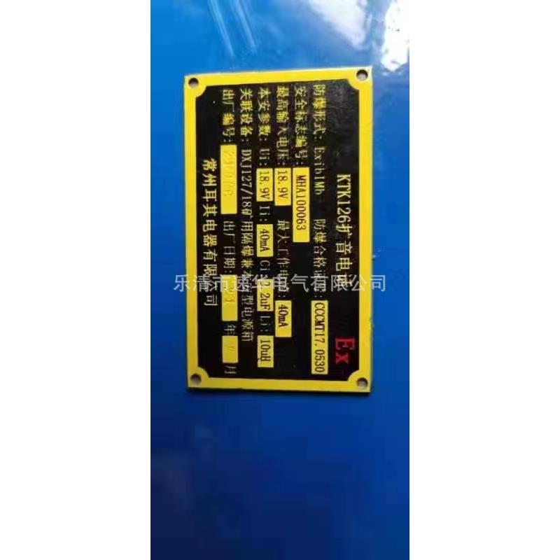 北路智控BLKT-BS-2400KW户外无线基站