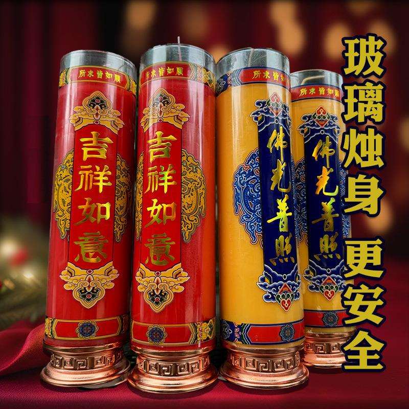 玻璃杯酥油斗烛红蜡烛吉祥如意玻璃瓶酥油灯天小时门烛