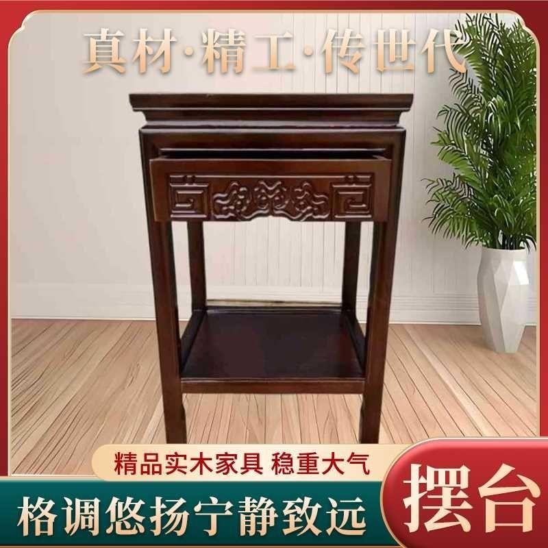 电话室内置物实木边几客厅鱼缸新中式架沙发边几桌角几桌多层奇石