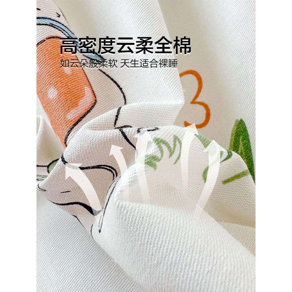 家纺全棉100纯棉床品四件套被套床上用品宿舍床单三件套床笠款