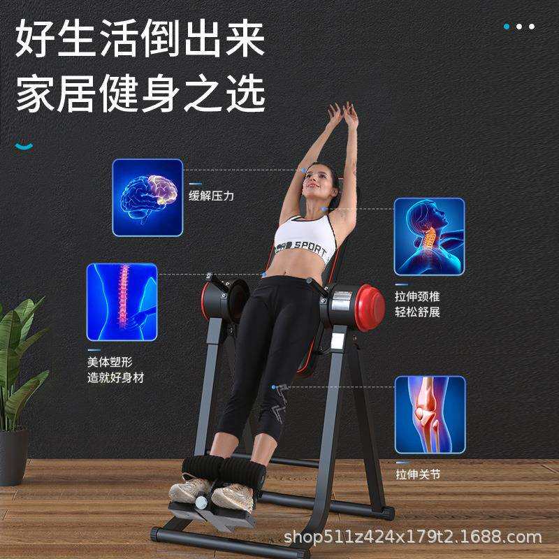 艾踏电动倒立机多功能家庭倒立器家用拉伸舒缓健身器材倒挂机厂家