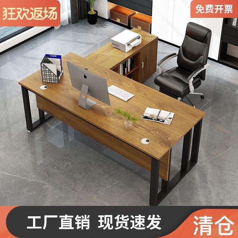 简约现代老板单人商用办公室家具大班桌总裁桌子办公桌椅组合金属