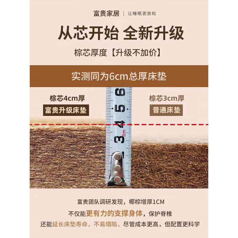 床垫天然椰棕床垫1.5m棕榈垫租房经济型儿童折叠护腰硬垫