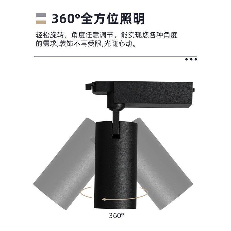 LED轨道射灯15W20w30w34w商超商用服装店铺展厅射灯明装COB导轨灯