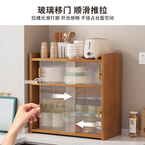桌面杯架咖啡杯茶具防尘收纳柜桌上放杯子小型柜子厨房台面置物架