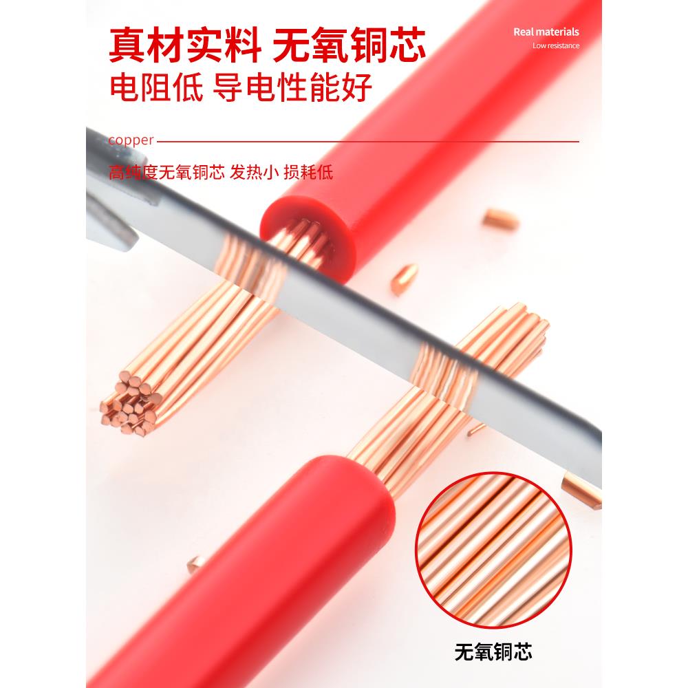 国标珠江BVR电线家用纯铜芯阻燃1.5 2.5 4 6平方家装单芯多股软线