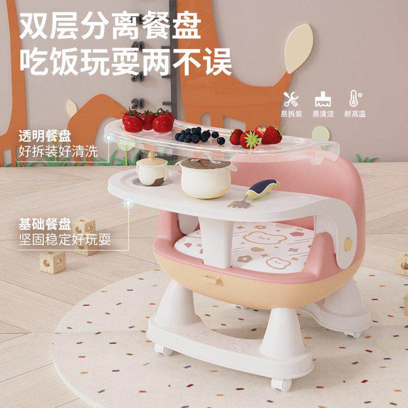 吃饭餐椅婴幼儿叫叫椅靠背学坐小凳子矮款儿童可拆卸餐桌座椅