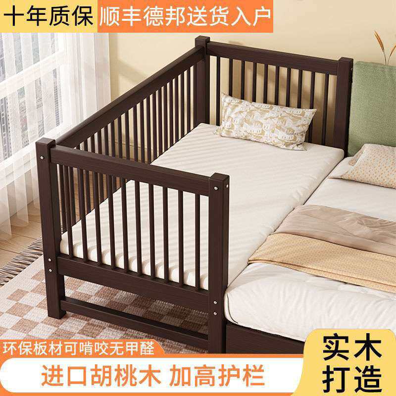 实木儿童床拼接床婴儿床拼接大床神器加宽床边男女孩单人小床