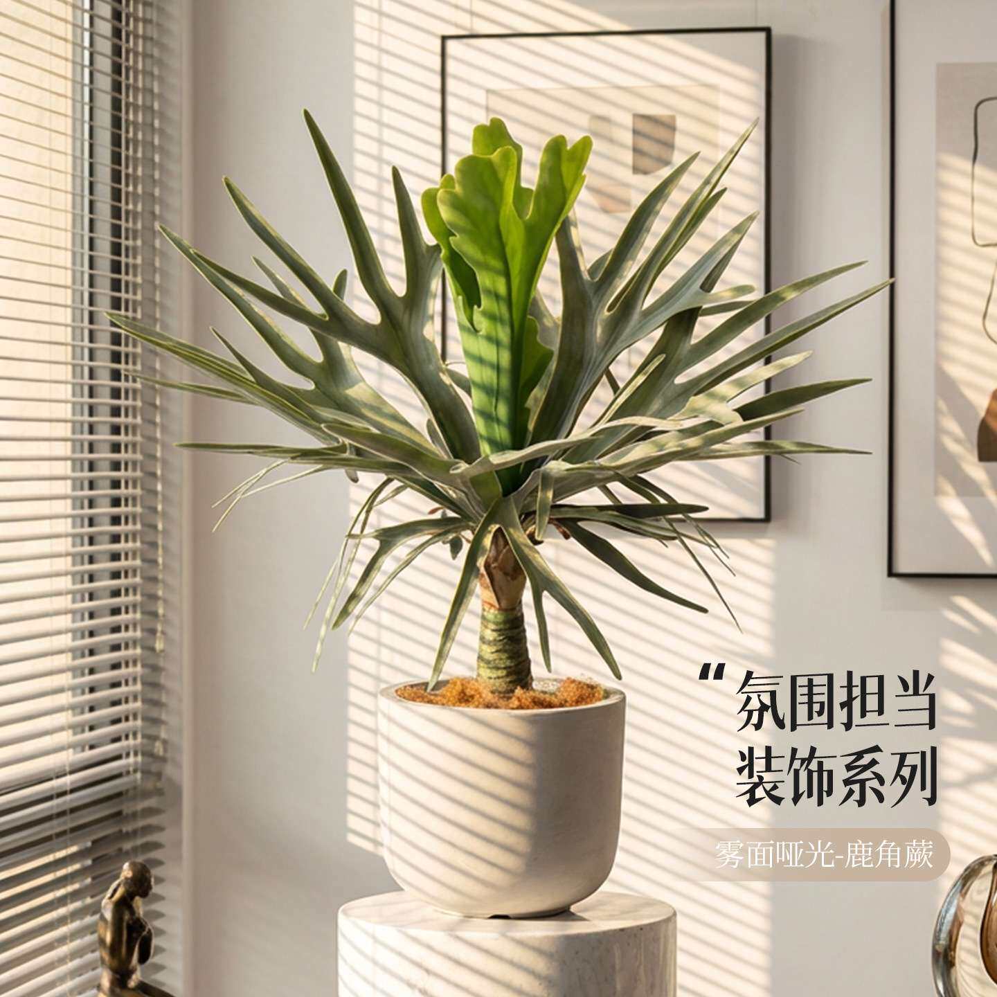 工厂 仿真鹿角蕨盆栽大型人造假树室内摆件热带仿真绿植盆景