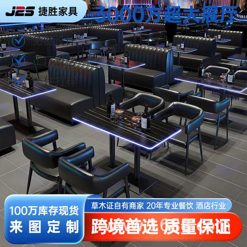 美式高端西餐厅餐饮商用卡座沙发桌椅组合酒吧清吧酒馆酒店餐桌椅