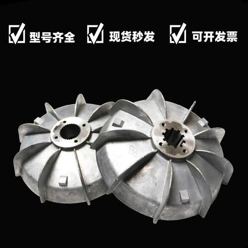 江陵ZD41-4 7.5KW锥形转子电机刹车盘风叶制动轮5T电动葫芦刹车锅