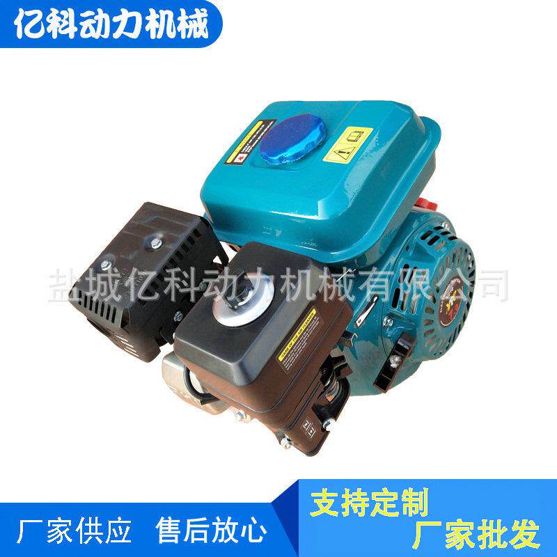 YK152-156家用小型单缸汽油小型发动机供应