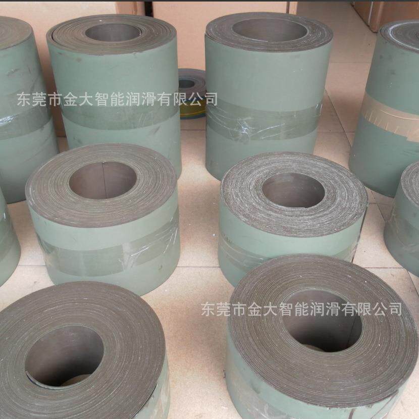 机床导轨软带3.0*300耐磨片3MMX300MM龙门铣加工中心数控车床