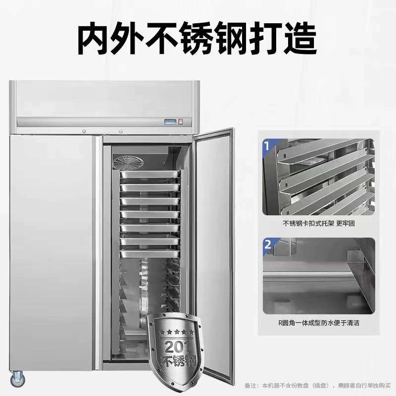 现货单门14盘/双门28盘/3门42盘插盘柜 -22°C速冻风冷冷冻烤盘柜