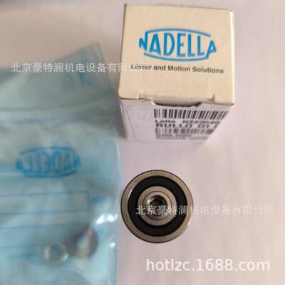 德国NADELLA轴承FRR62EUAS FRN19EI FRN22EI FRN32EI纳德拉滚轮