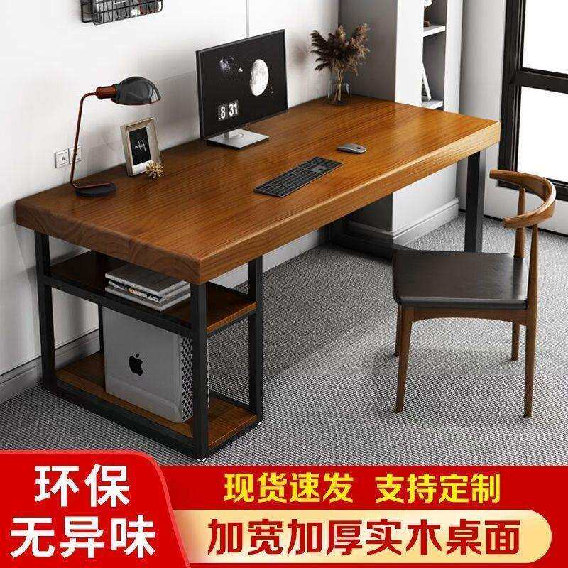 实木电脑桌卧室小户型家用台式桌学生写字台电竞老板桌办公桌工作