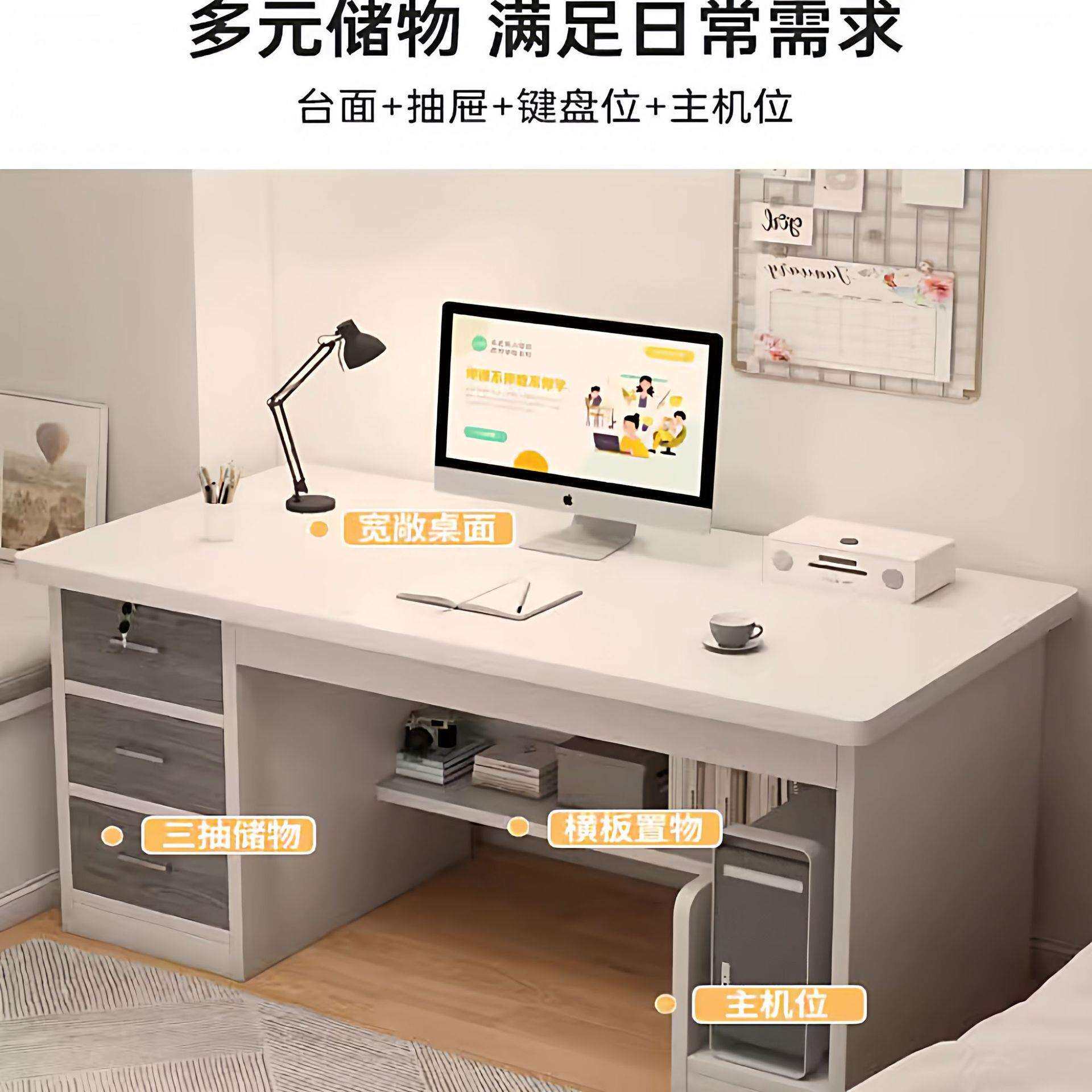 电脑桌家用书桌写字桌带抽屉办公桌椅组合单人简约书房桌子工作台