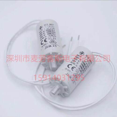 进口意大利 8uF 450VAC COMAR MKA8-450 电机启动电容