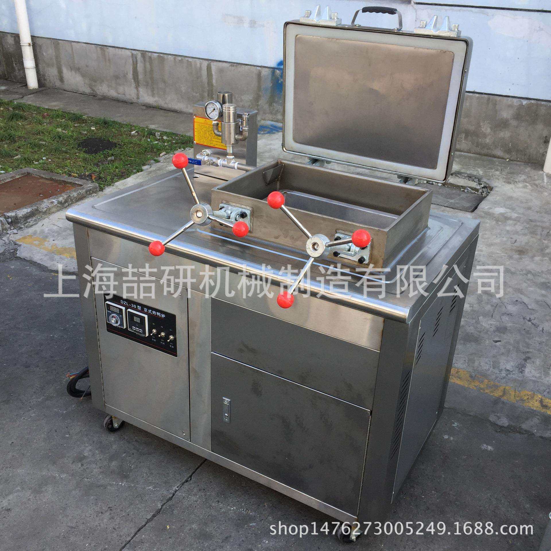 炸鸭炉京式不锈钢商用有压力表气电两用茶油鸭机器蒸香鸭电加热