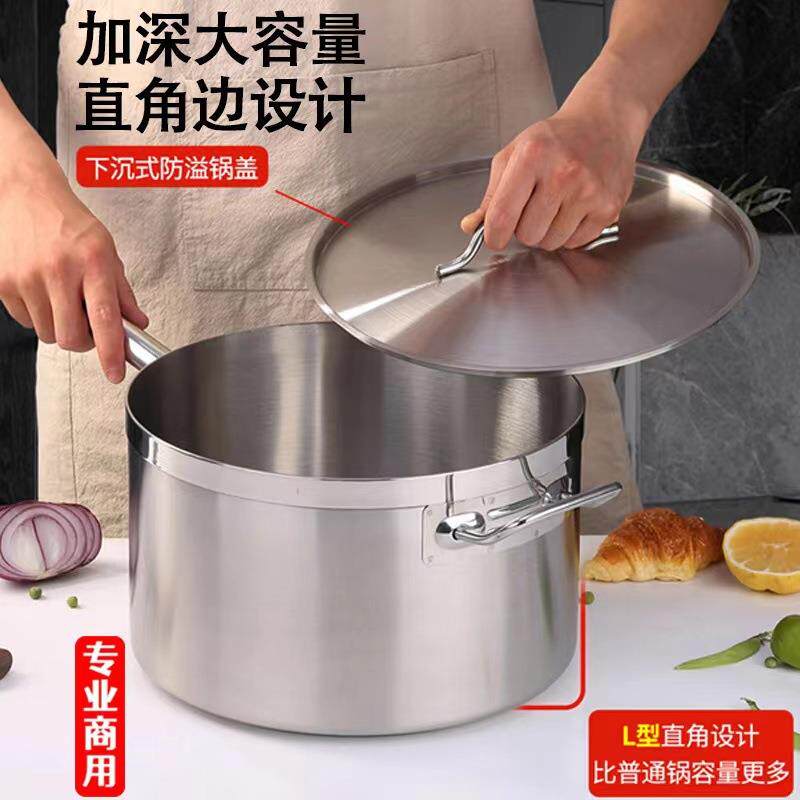 不锈钢汤锅单柄商用西式加深奶锅煮锅电磁炉专用高身加厚复底汁锅