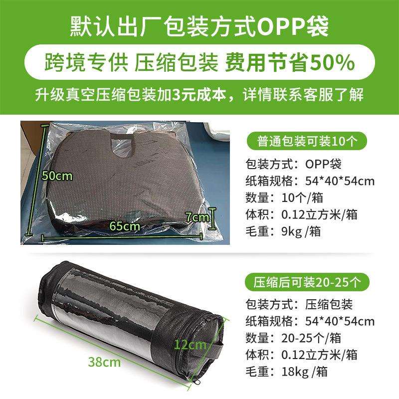 夏季凝胶坐垫汽车座垫清凉记忆棉坐垫办公室椅子坐垫家用餐椅坐垫