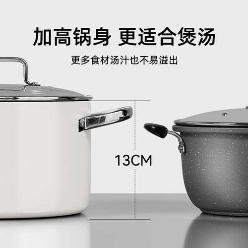 无涂层陶瓷小奶锅宝宝专用辅食锅婴儿煎煮不粘蒸锅汤锅煮泡面牛奶
