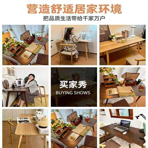 书桌实木腿窄学生家用电脑桌子小户型靠墙长条桌简约办公桌工作台