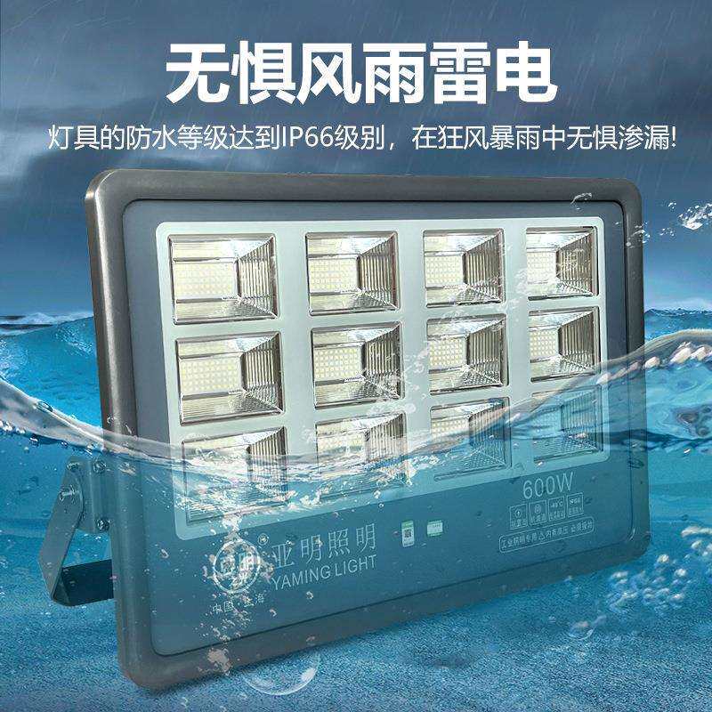 上海亚明led投光灯50W100瓦射灯探照泛光灯户外广告工厂车间照明