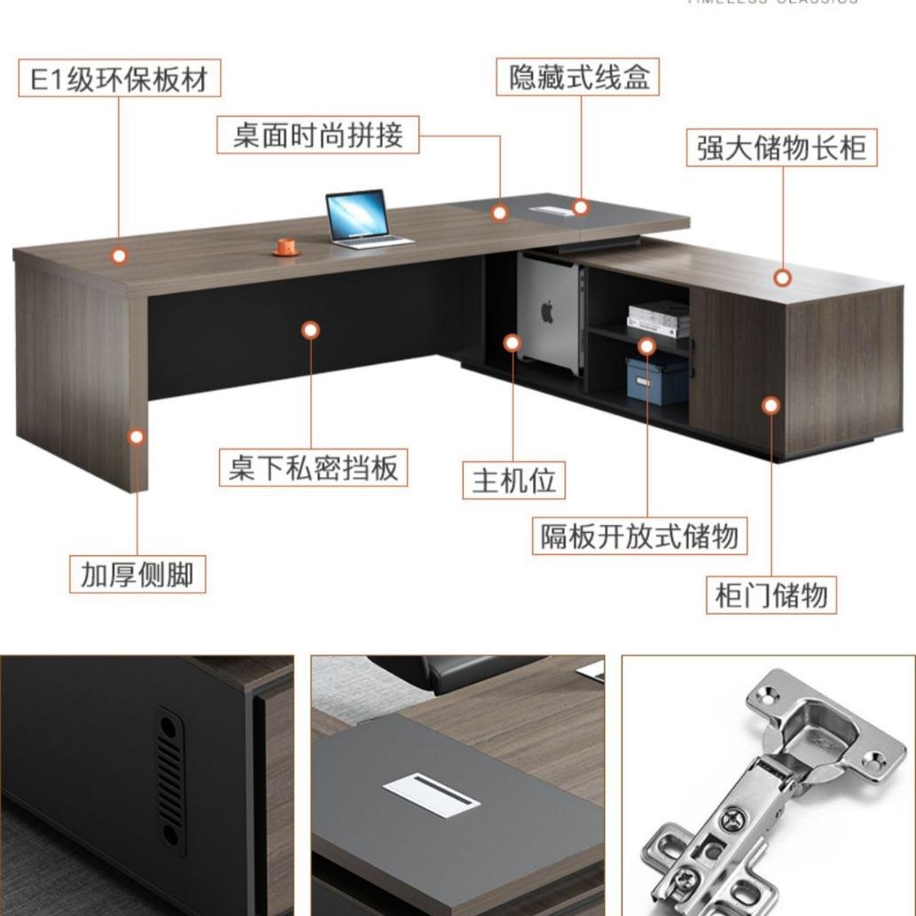 办公桌简约现代办公室家具桌椅组合经理总裁单人桌子大班台老板桌