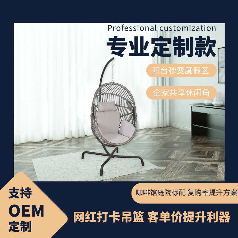 可折叠吊篮金属室内客厅阳台家用摇椅双人成人摇篮椅摇摇悬挂式