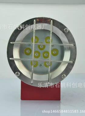 DGY18/48LX(A)矿用隔爆型LED照明信号灯12 110V机车灯DGY9/24L(A)
