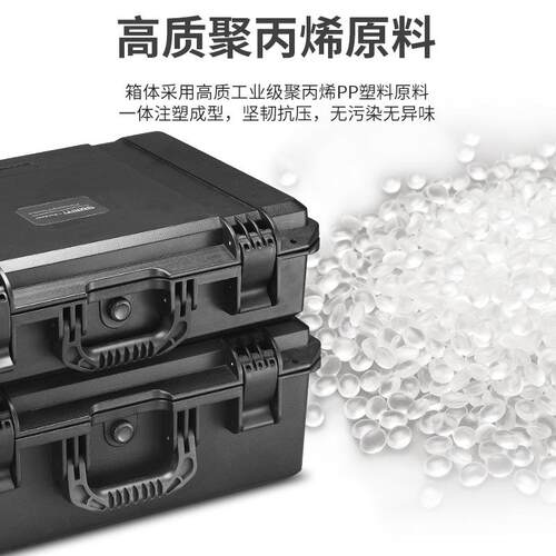 传承厂家防护箱S2944五金电工维修多功能手提式塑料工具箱仪器箱
