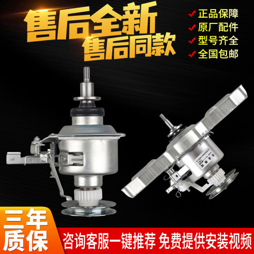 美的洗衣机离合器免费使用三十天