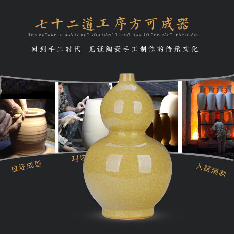 仿古官窑陶瓷葫芦摆件复古客厅装饰黄色工艺品景德镇瓷器花瓶大号