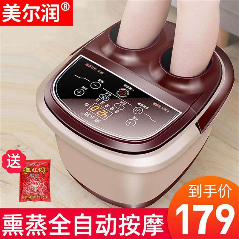 美尔润足浴盆全自动按摩泡脚深桶泡小腿电动洗脚盆加热足浴神器