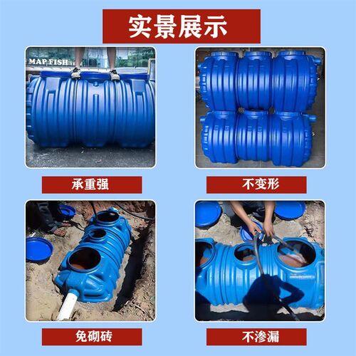 化粪池新农村厕所改造专用成品家用粪桶塑料桶PE三格化粪池罐地埋