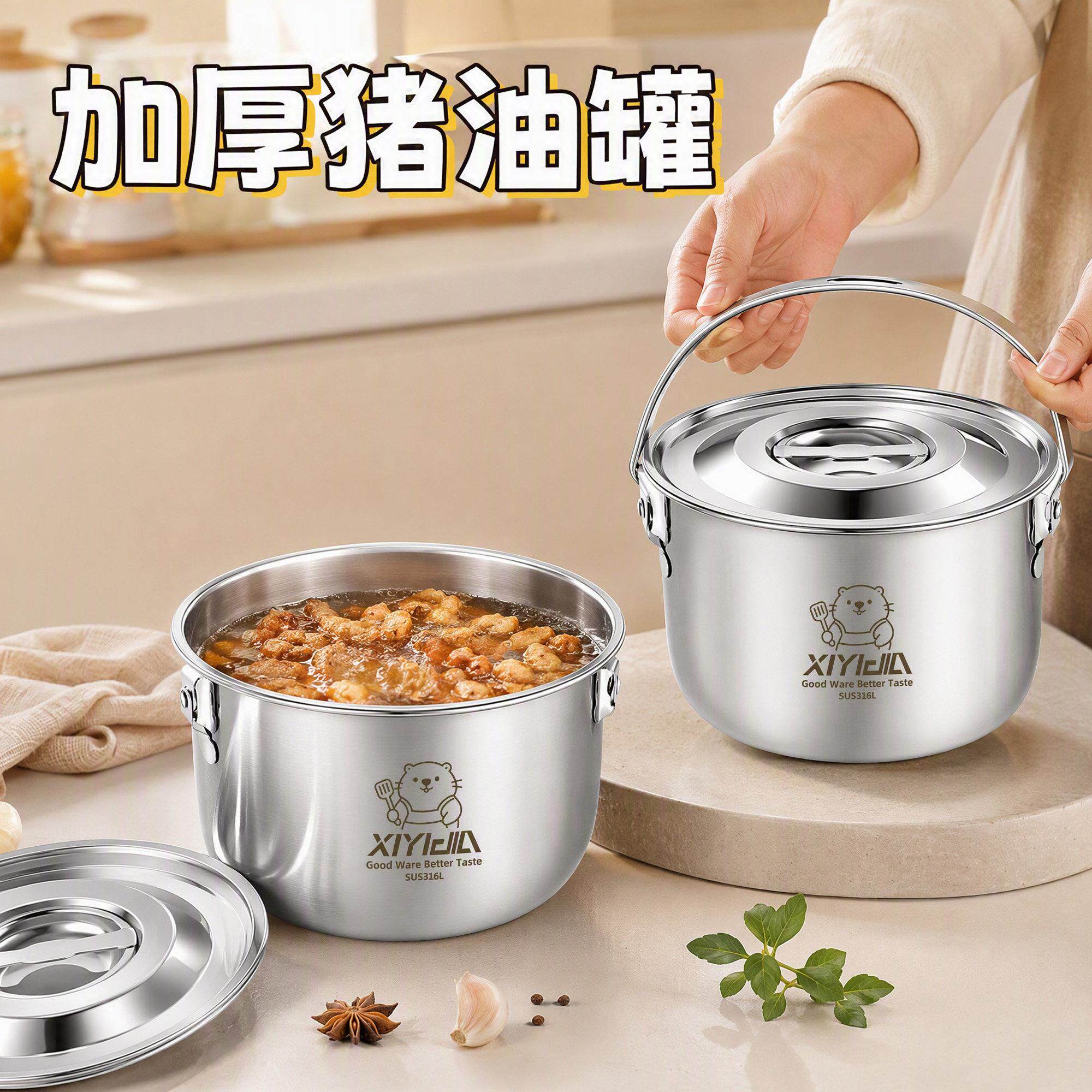 猪油罐家盖用耐高温316不锈ZHUFU-89钢带放油罐壶厨房储油大容量