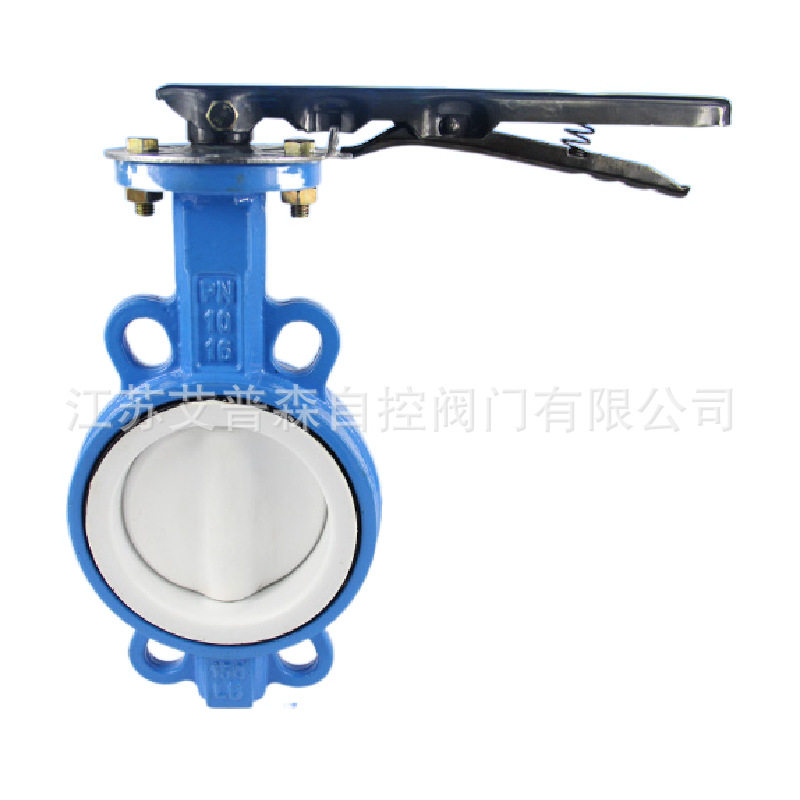 D71F46-16C/16P手柄对夹衬氟蝶阀内衬四氟耐酸碱防腐蚀手动阀门