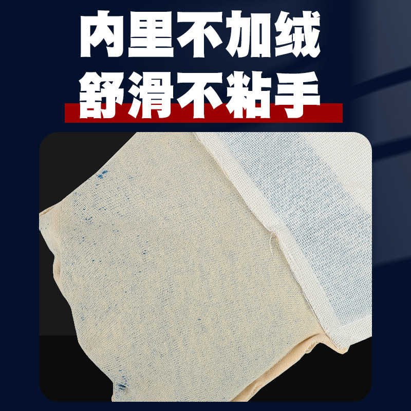 耐油手套劳保工业耐磨工作防水加厚丁腈电焊胶皮薄款夏季防油浸胶