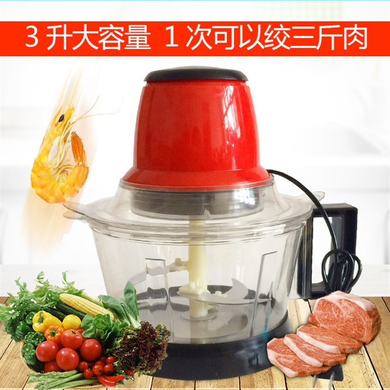 电动碎菜绞肉机器手动搅拌机饺子馅蒜泥家用多功能切菜器厨房神器
