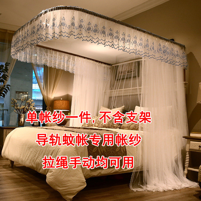 单拉绳手动拉幕拉绳导轨帐纱 单蚊帐不带支架u型轨道专用零配件罩